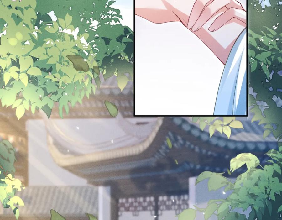 《娇弱王爷养成计划》第15话 盛世白莲花 第28页