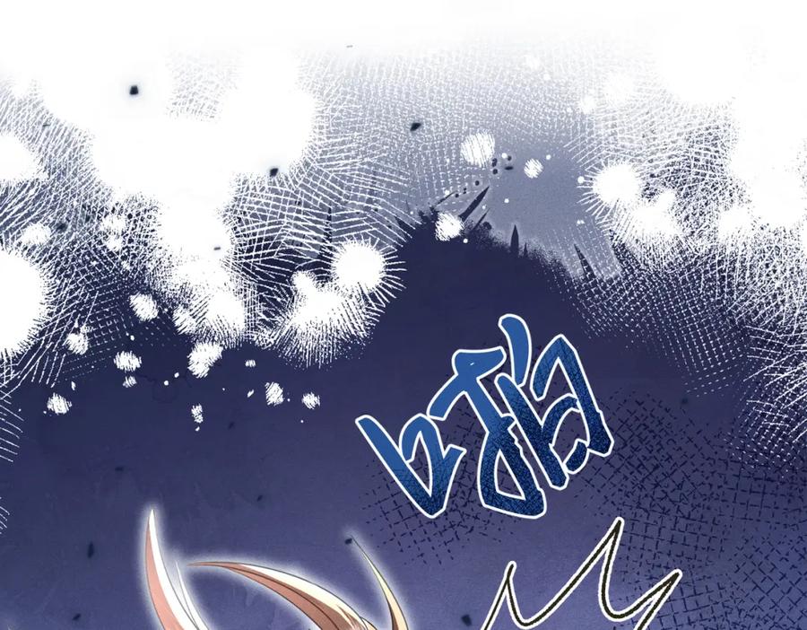 《娇弱王爷养成计划》第15话 盛世白莲花 第46页