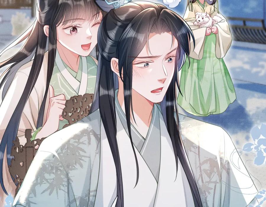 《娇弱王爷养成计划》第15话 盛世白莲花 第70页