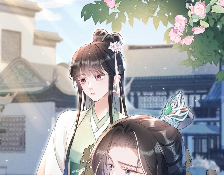 《娇弱王爷养成计划》第15话 盛世白莲花 第14页