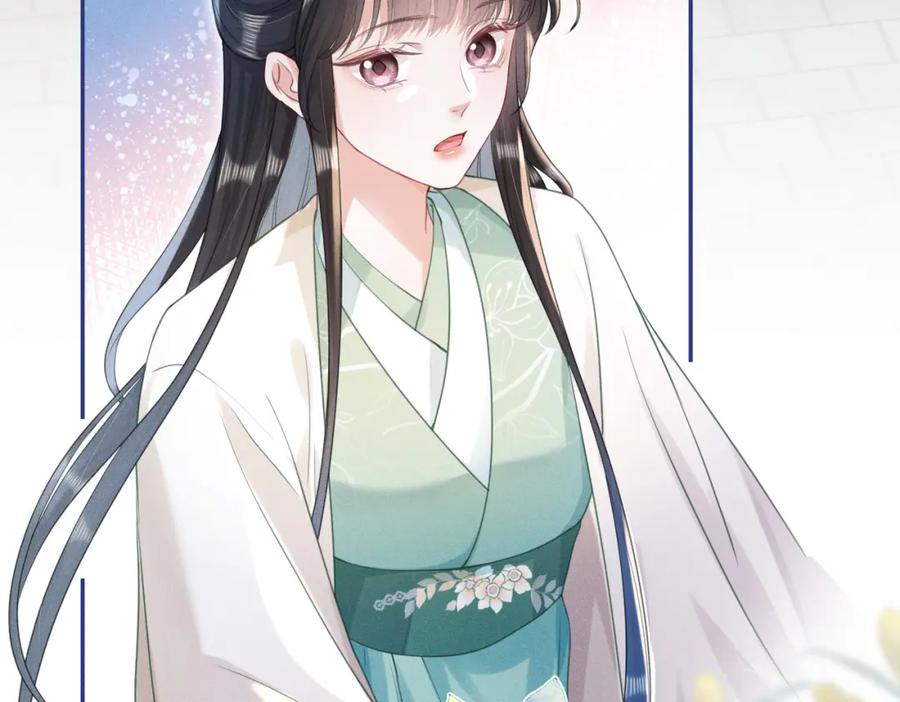 《娇弱王爷养成计划》第15话 盛世白莲花 第10页