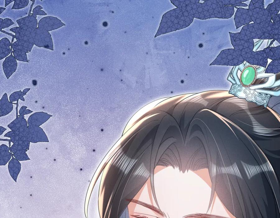 《娇弱王爷养成计划》第15话 盛世白莲花 第84页