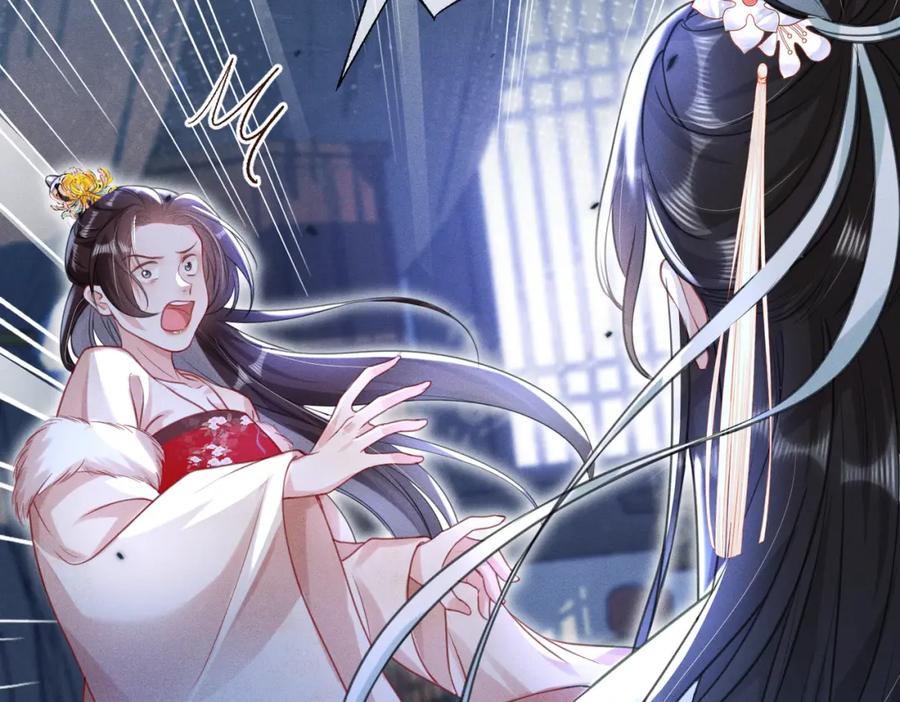 《娇弱王爷养成计划》第16话 装神弄鬼 第51页