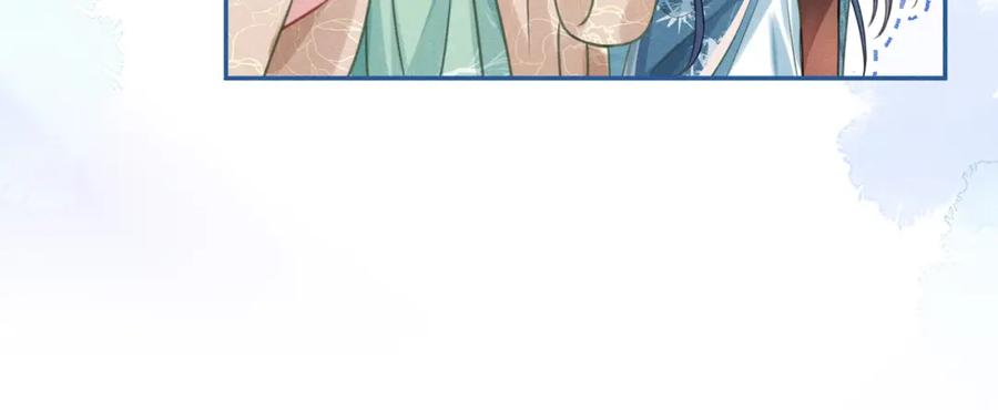 《娇弱王爷养成计划》第16话 装神弄鬼 第75页