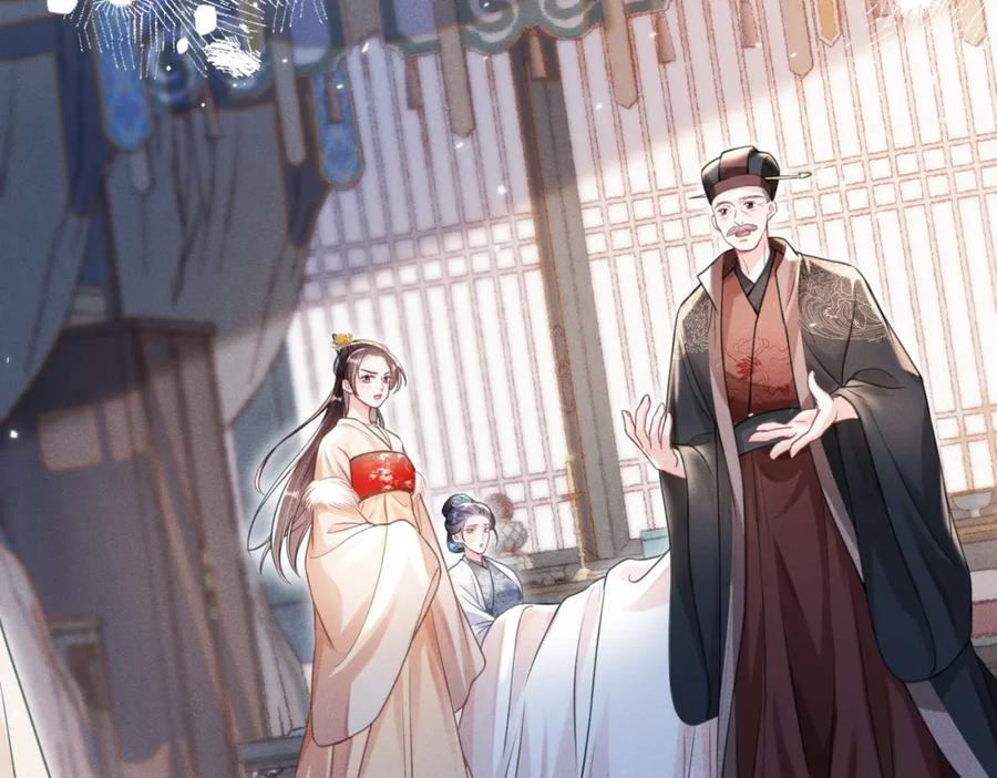 《娇弱王爷养成计划》第16话 装神弄鬼 第6页
