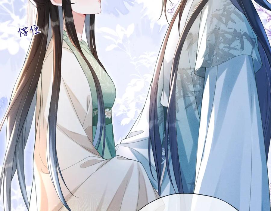 《娇弱王爷养成计划》第16话 装神弄鬼 第99页