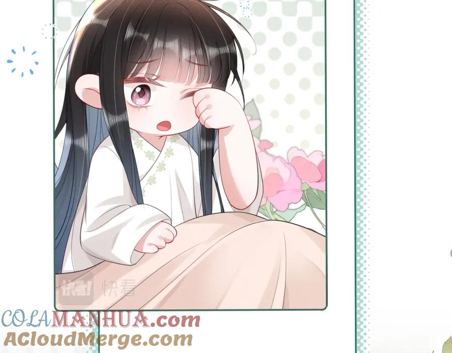 《娇弱王爷养成计划》第16话 装神弄鬼 第109页