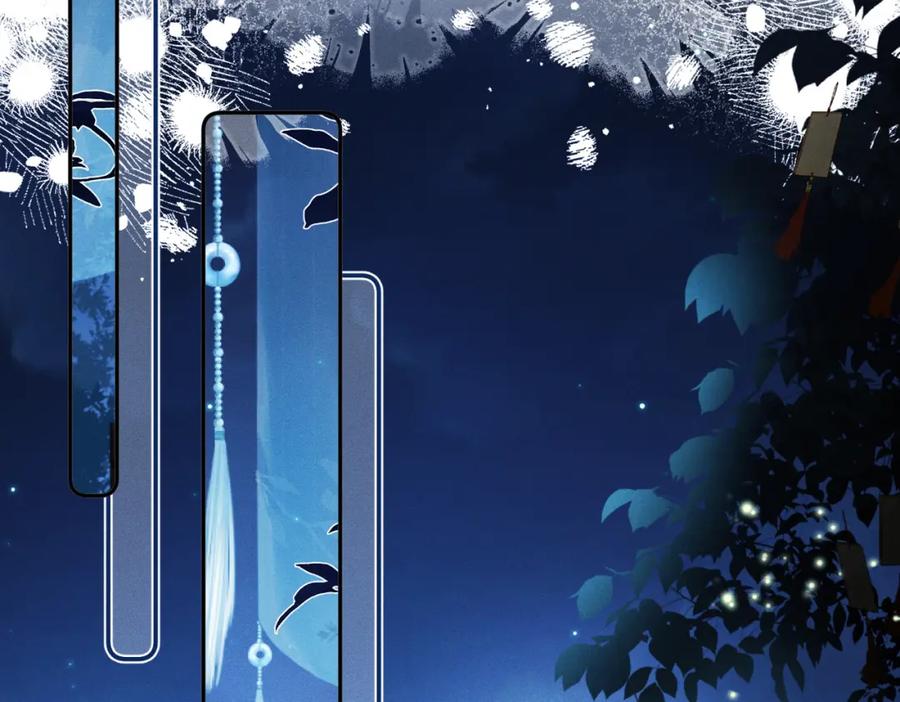 《娇弱王爷养成计划》第16话 装神弄鬼 第70页