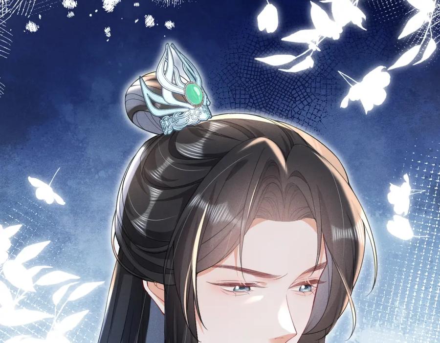 《娇弱王爷养成计划》第16话 装神弄鬼 第84页