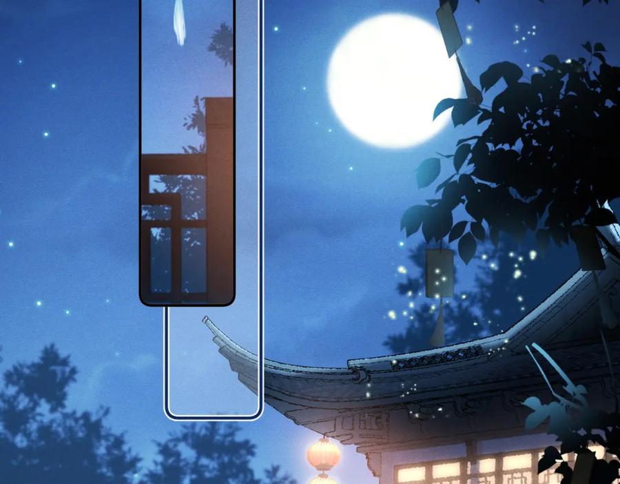 《娇弱王爷养成计划》第16话 装神弄鬼 第71页