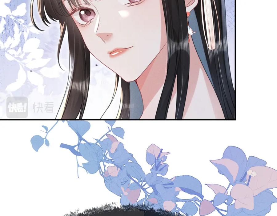 《娇弱王爷养成计划》第16话 装神弄鬼 第60页