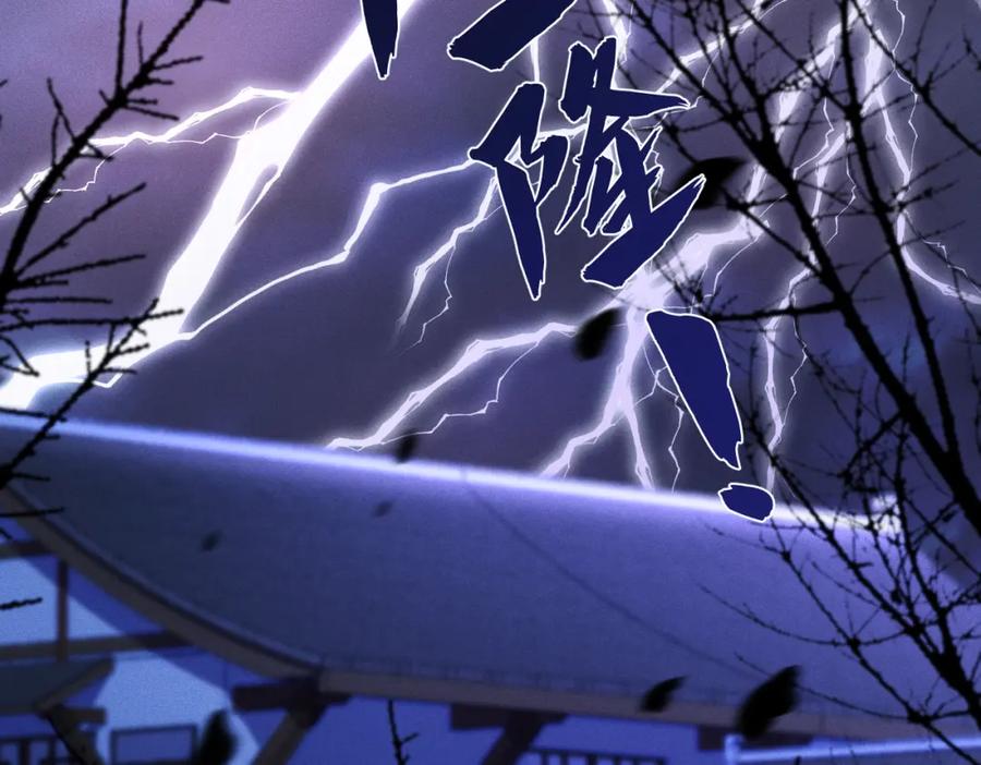《娇弱王爷养成计划》第16话 装神弄鬼 第39页