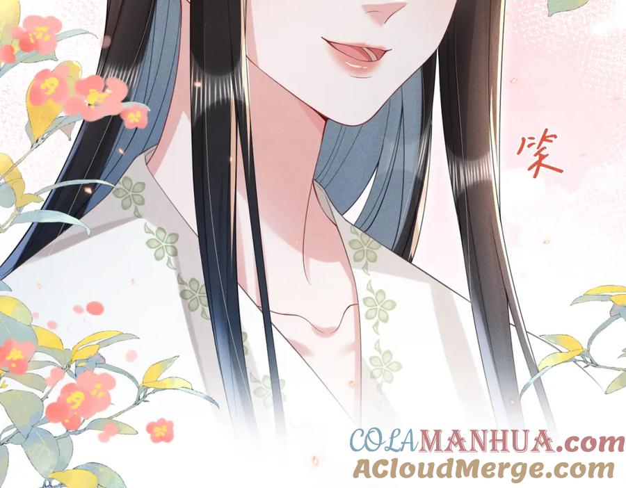 《娇弱王爷养成计划》第16话 装神弄鬼 第113页