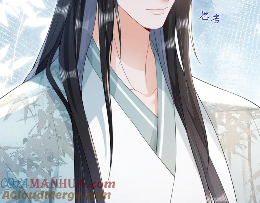 《娇弱王爷养成计划》第16话 装神弄鬼 第85页
