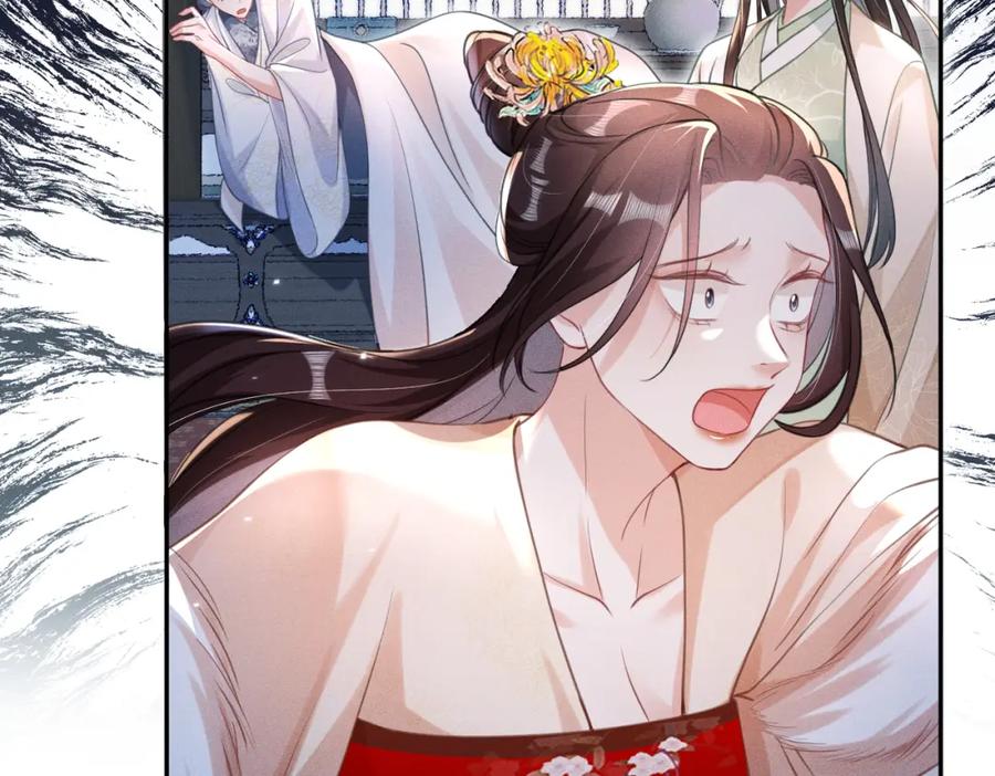 《娇弱王爷养成计划》第16话 装神弄鬼 第58页