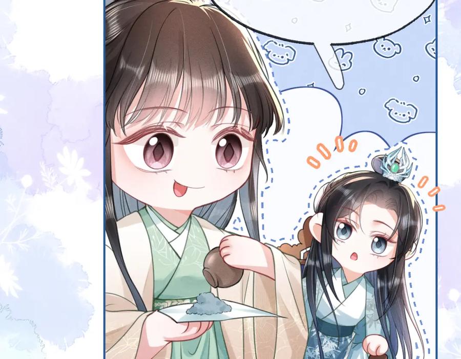 《娇弱王爷养成计划》第16话 装神弄鬼 第74页