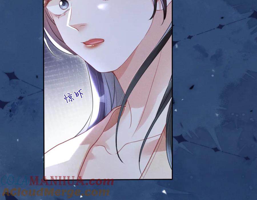 《娇弱王爷养成计划》第16话 装神弄鬼 第49页