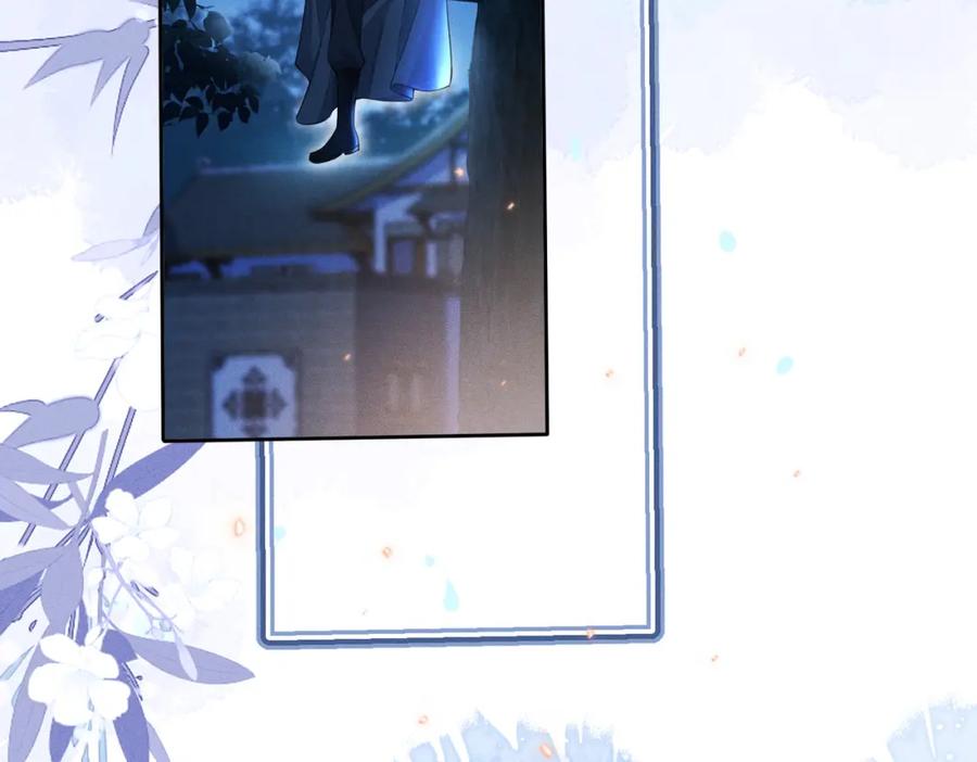 《娇弱王爷养成计划》第16话 装神弄鬼 第104页