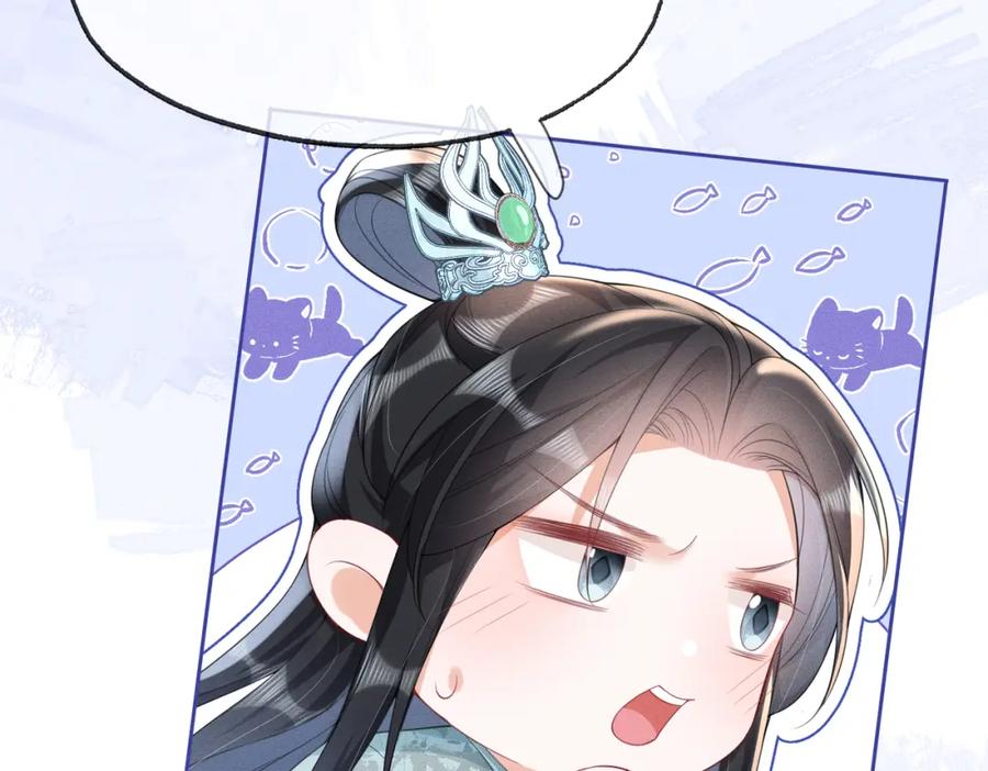 《娇弱王爷养成计划》第16话 装神弄鬼 第96页