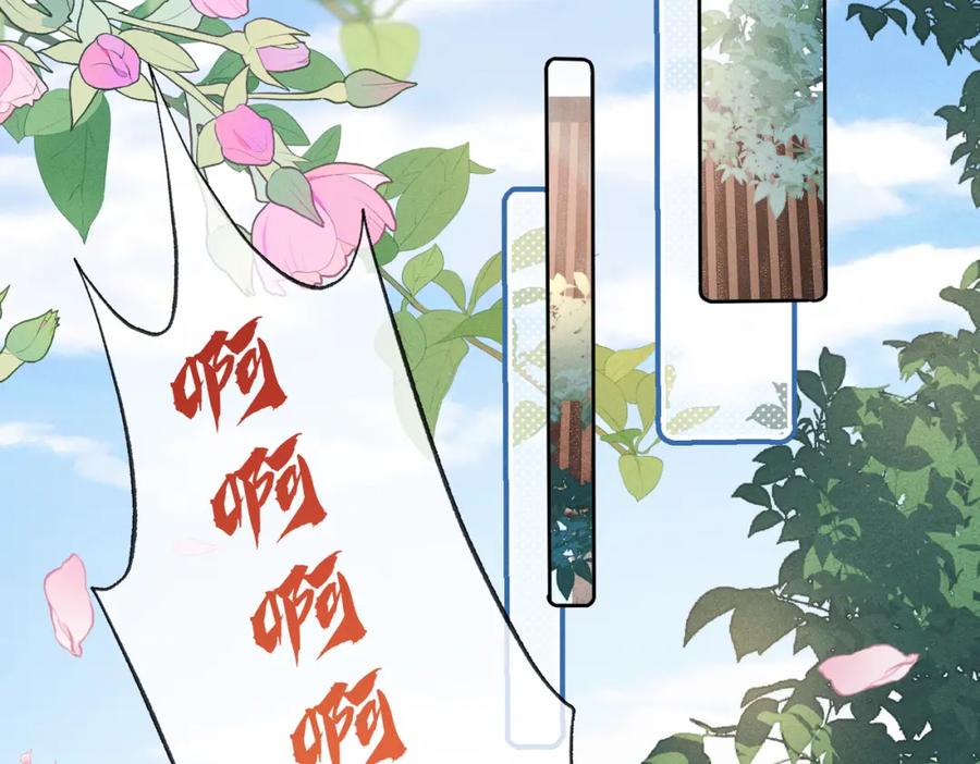《娇弱王爷养成计划》第16话 装神弄鬼 第106页