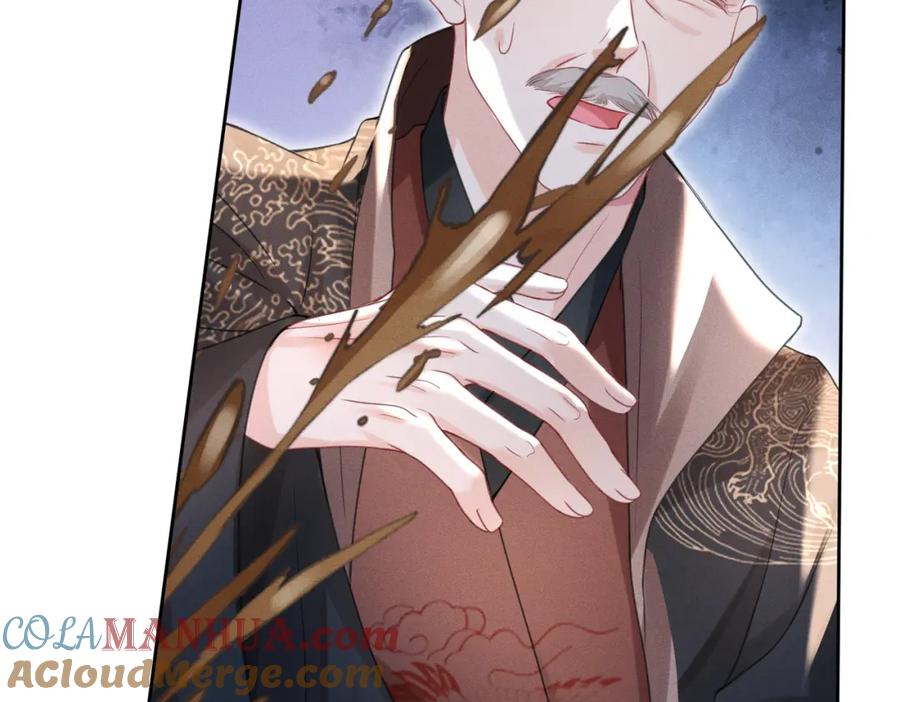 《娇弱王爷养成计划》第16话 装神弄鬼 第21页
