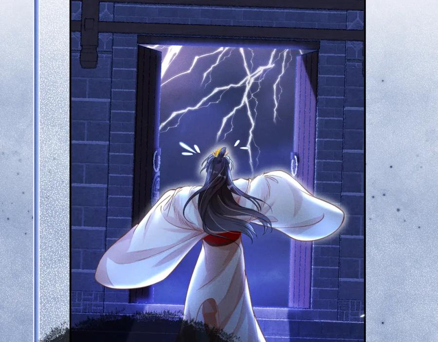 《娇弱王爷养成计划》第16话 装神弄鬼 第64页