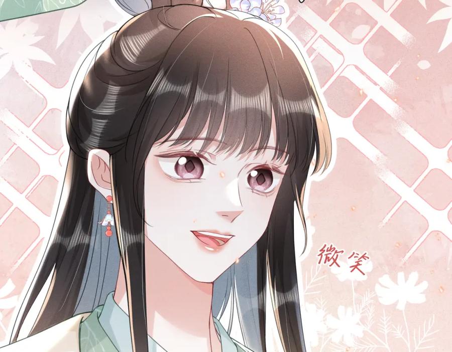 《娇弱王爷养成计划》第16话 装神弄鬼 第8页