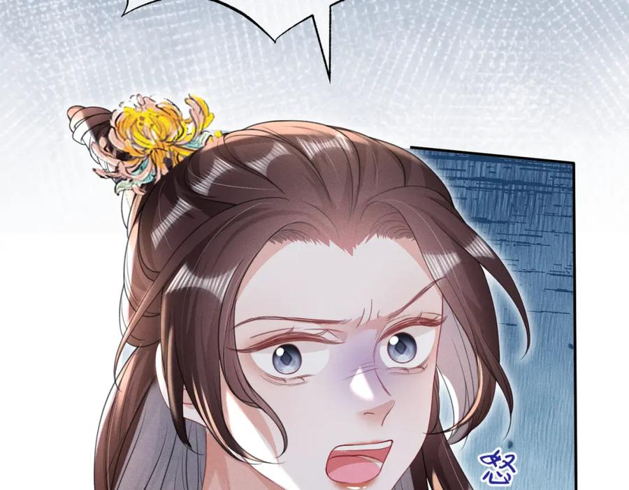 《娇弱王爷养成计划》第16话 装神弄鬼 第36页