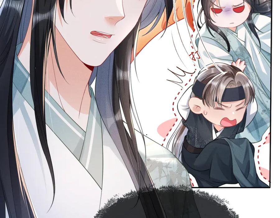 《娇弱王爷养成计划》第16话 装神弄鬼 第80页