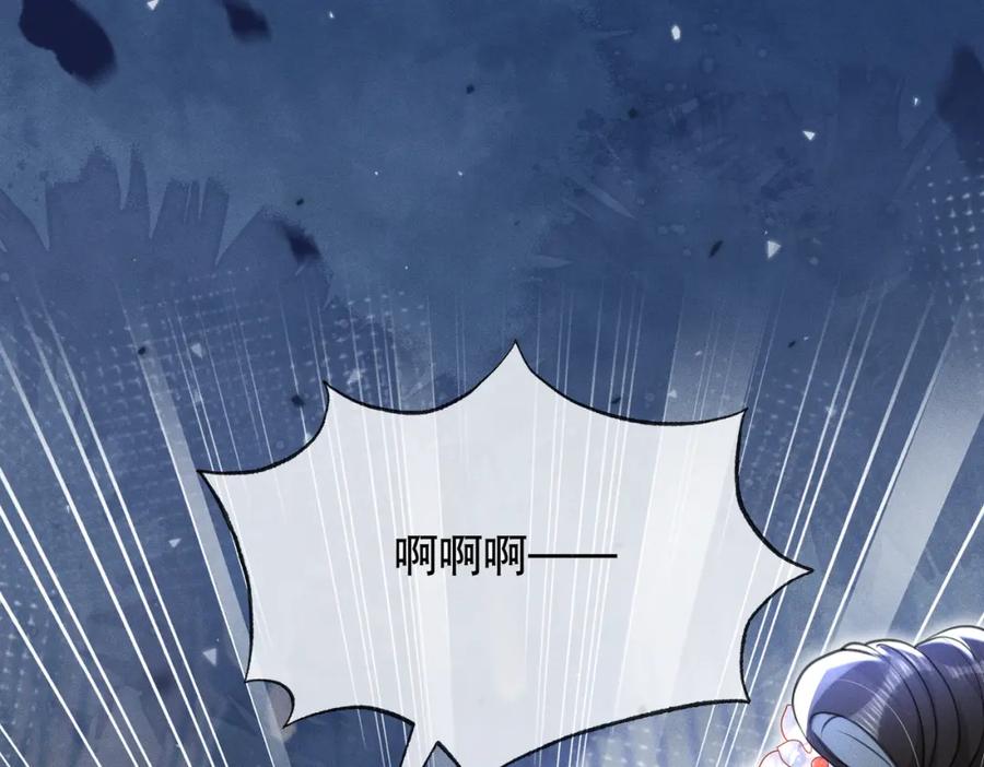《娇弱王爷养成计划》第16话 装神弄鬼 第50页
