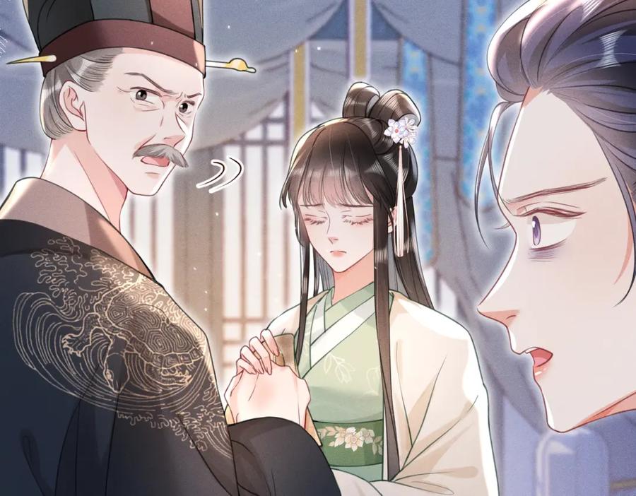 《娇弱王爷养成计划》第16话 装神弄鬼 第28页
