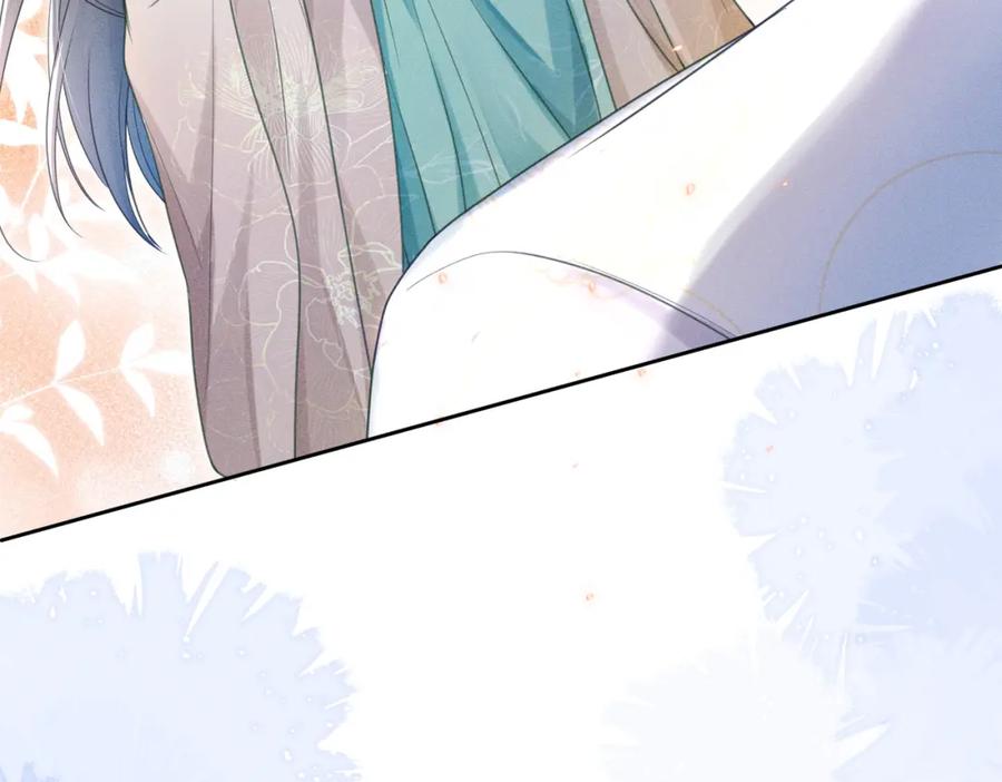 《娇弱王爷养成计划》第16话 装神弄鬼 第15页