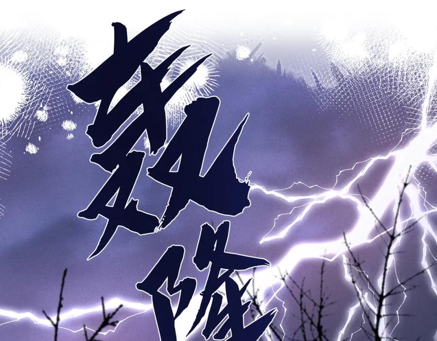 《娇弱王爷养成计划》第16话 装神弄鬼 第38页