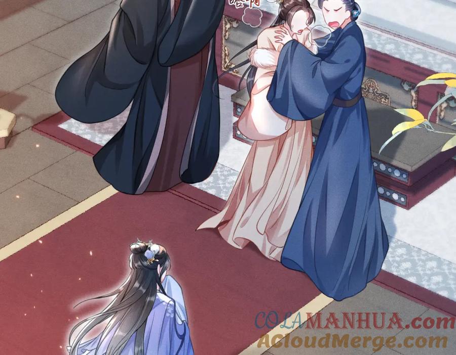 《娇弱王爷养成计划》第17话 明撩暗诱 第16页