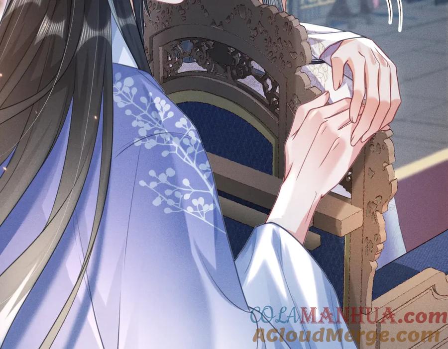《娇弱王爷养成计划》第17话 明撩暗诱 第46页