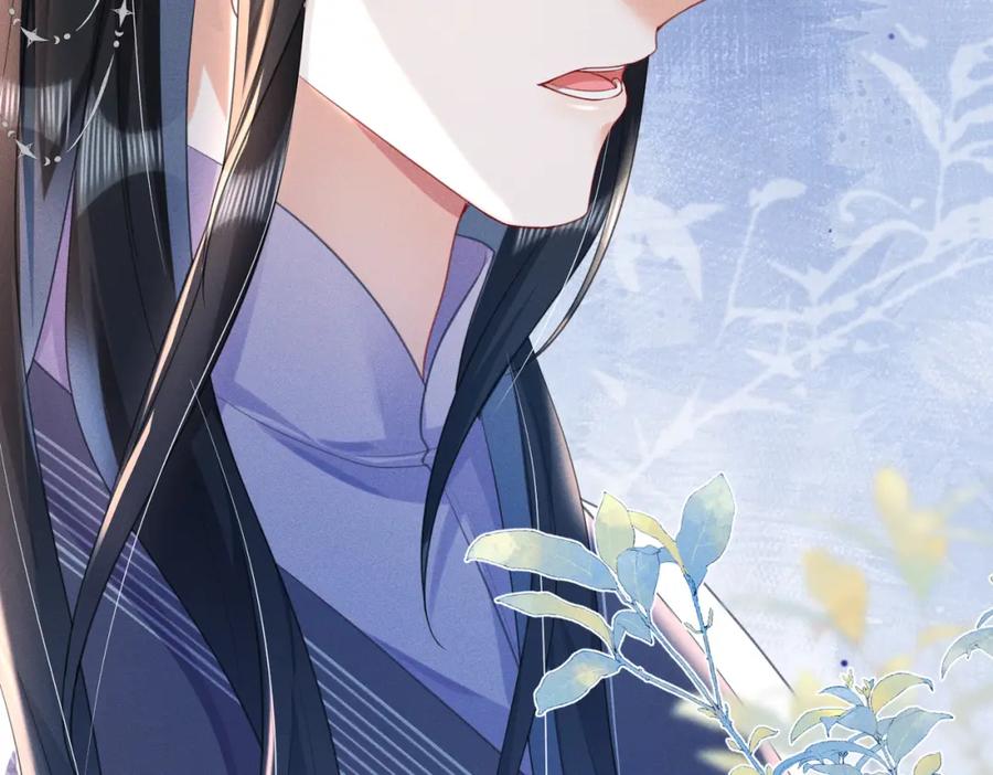 《娇弱王爷养成计划》第17话 明撩暗诱 第33页