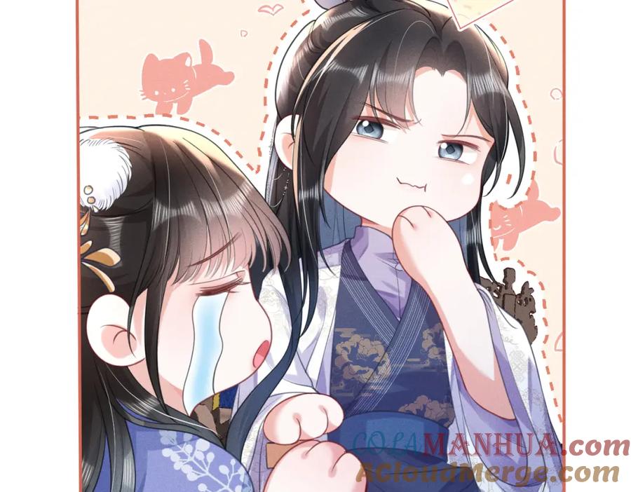 《娇弱王爷养成计划》第17话 明撩暗诱 第55页