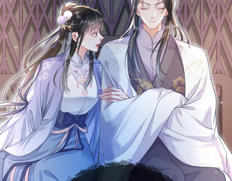 《娇弱王爷养成计划》第17话 明撩暗诱 第72页