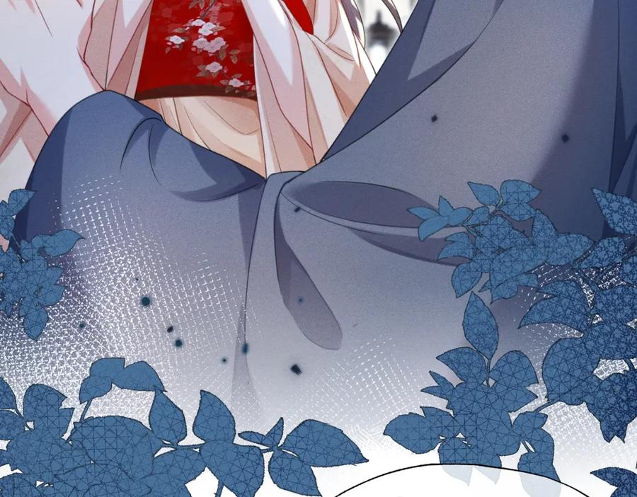 《娇弱王爷养成计划》第17话 明撩暗诱 第12页