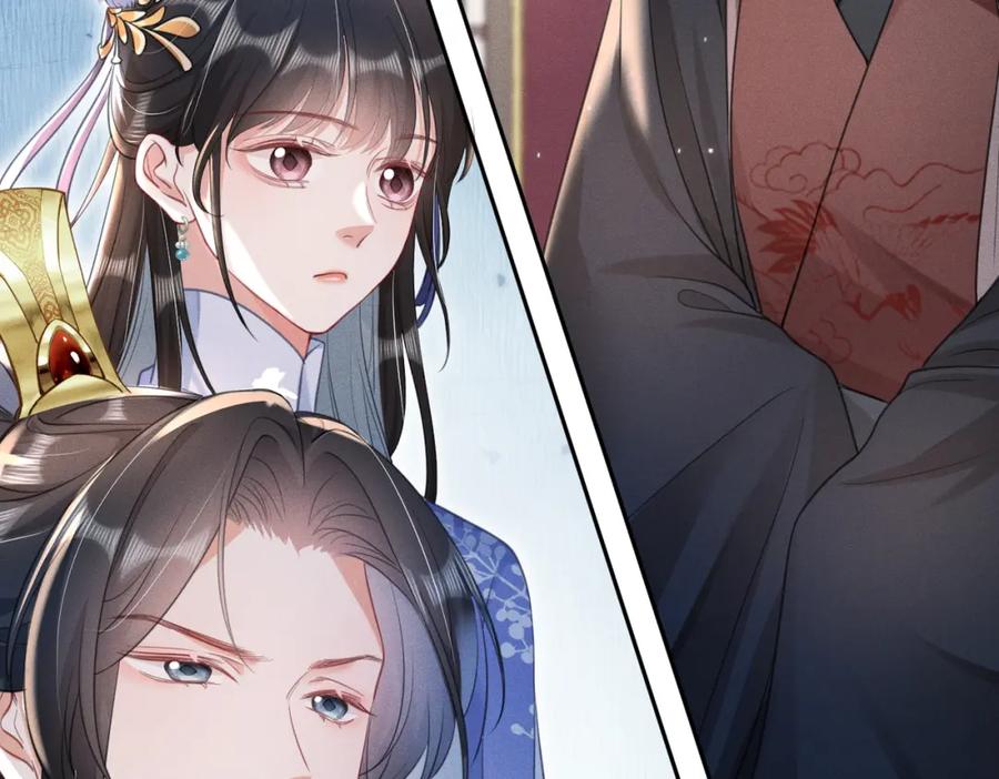 《娇弱王爷养成计划》第17话 明撩暗诱 第36页