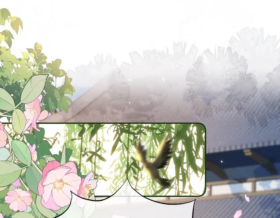 《娇弱王爷养成计划》第17话 明撩暗诱 第5页