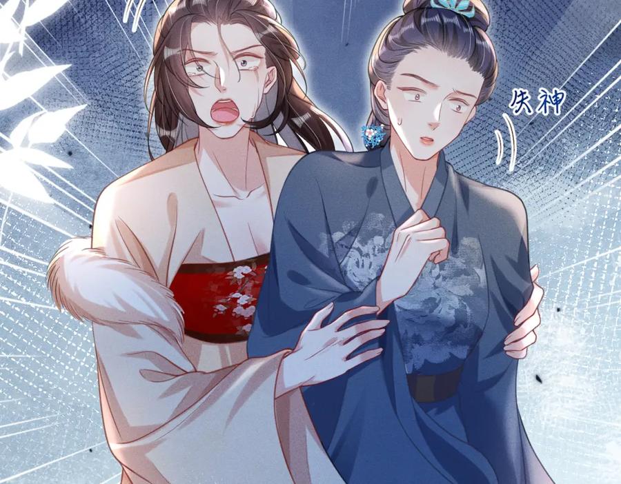 《娇弱王爷养成计划》第17话 明撩暗诱 第65页