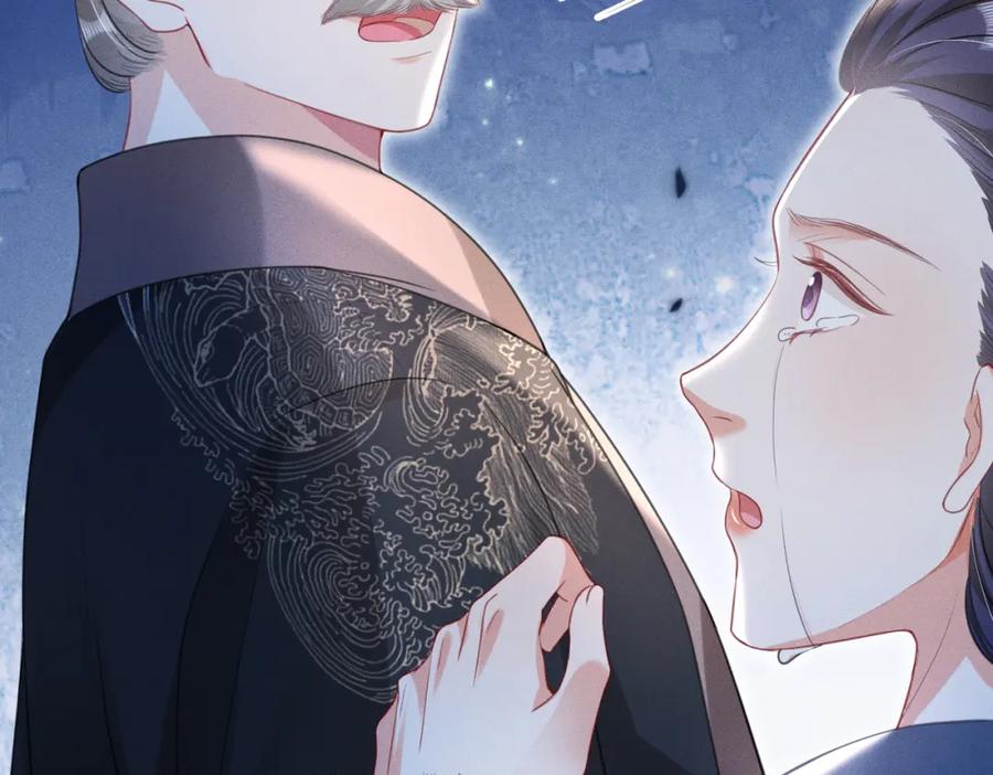 《娇弱王爷养成计划》第17话 明撩暗诱 第62页