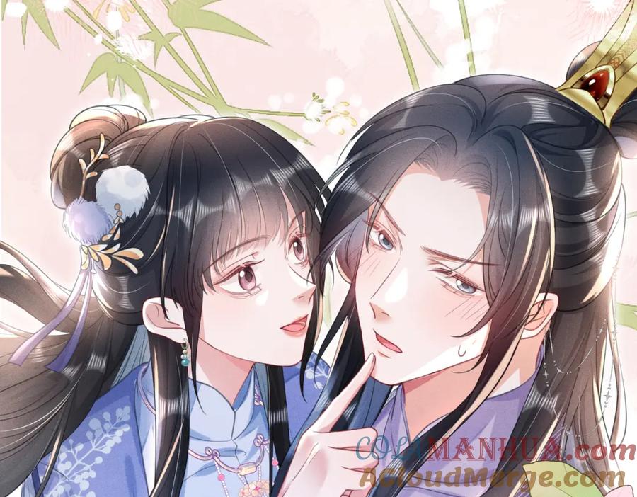 《娇弱王爷养成计划》第17话 明撩暗诱 第79页