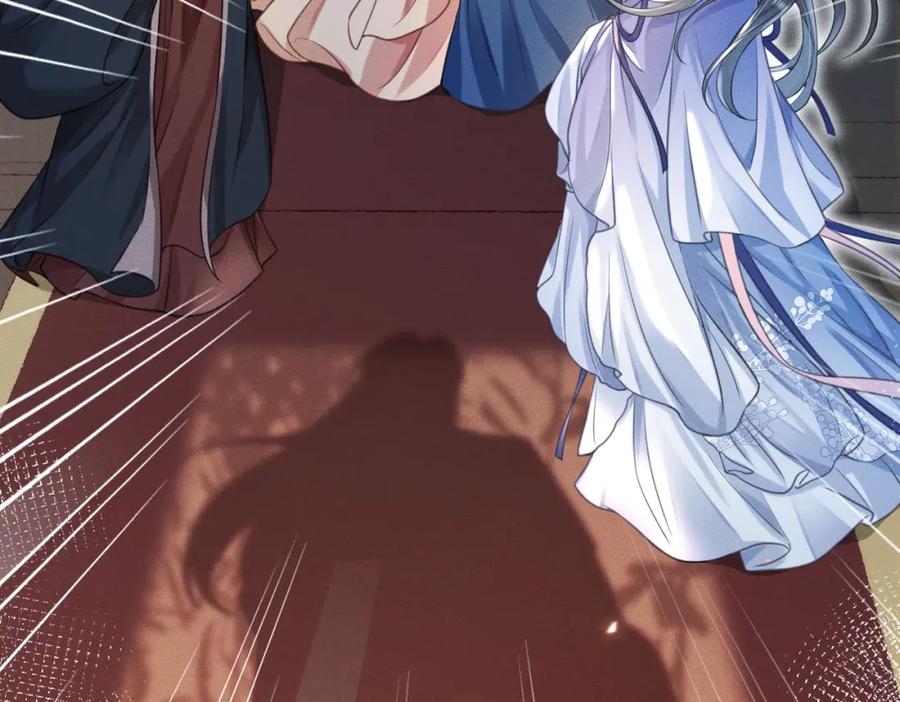 《娇弱王爷养成计划》第17话 明撩暗诱 第23页