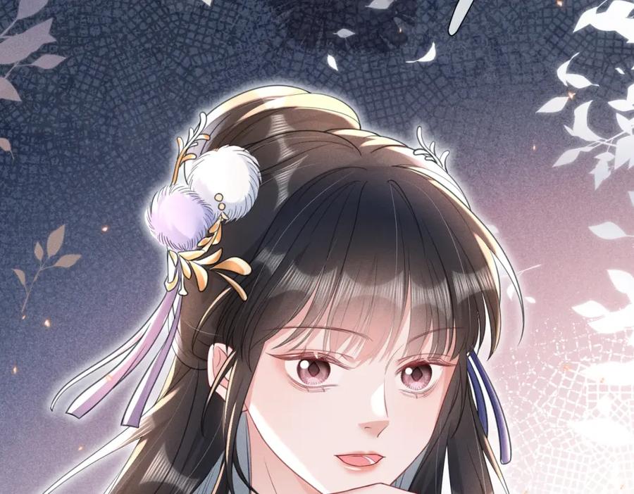 《娇弱王爷养成计划》第17话 明撩暗诱 第18页