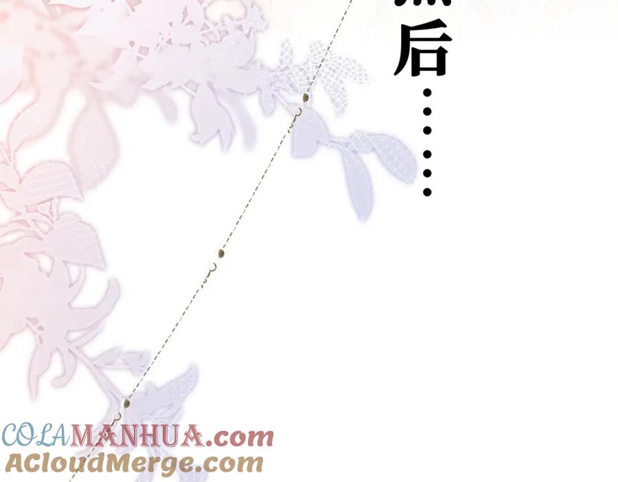 《娇弱王爷养成计划》预告来袭！ 第17页