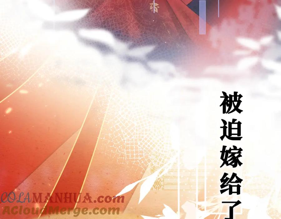 《娇弱王爷养成计划》预告来袭！ 第11页