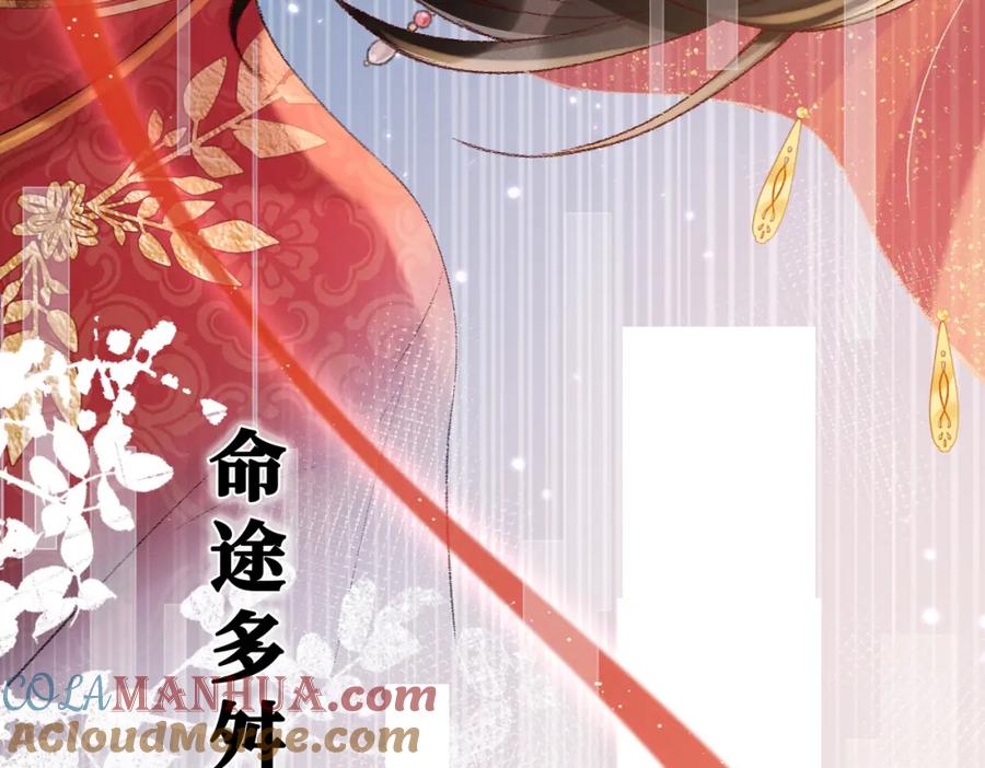 《娇弱王爷养成计划》预告来袭！ 第3页