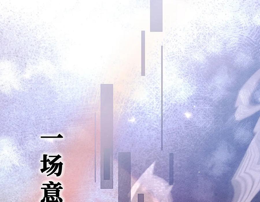 《娇弱王爷养成计划》预告来袭！ 第8页